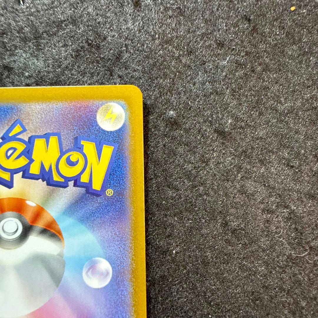 ポケモンカード　メガリザードンx ex sar インフェルノx