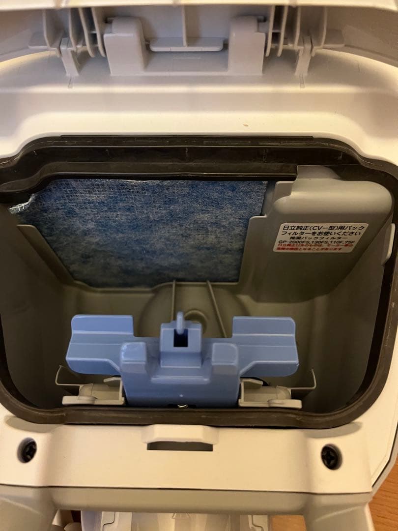 日立紙パック式掃除機 CV-KV70J