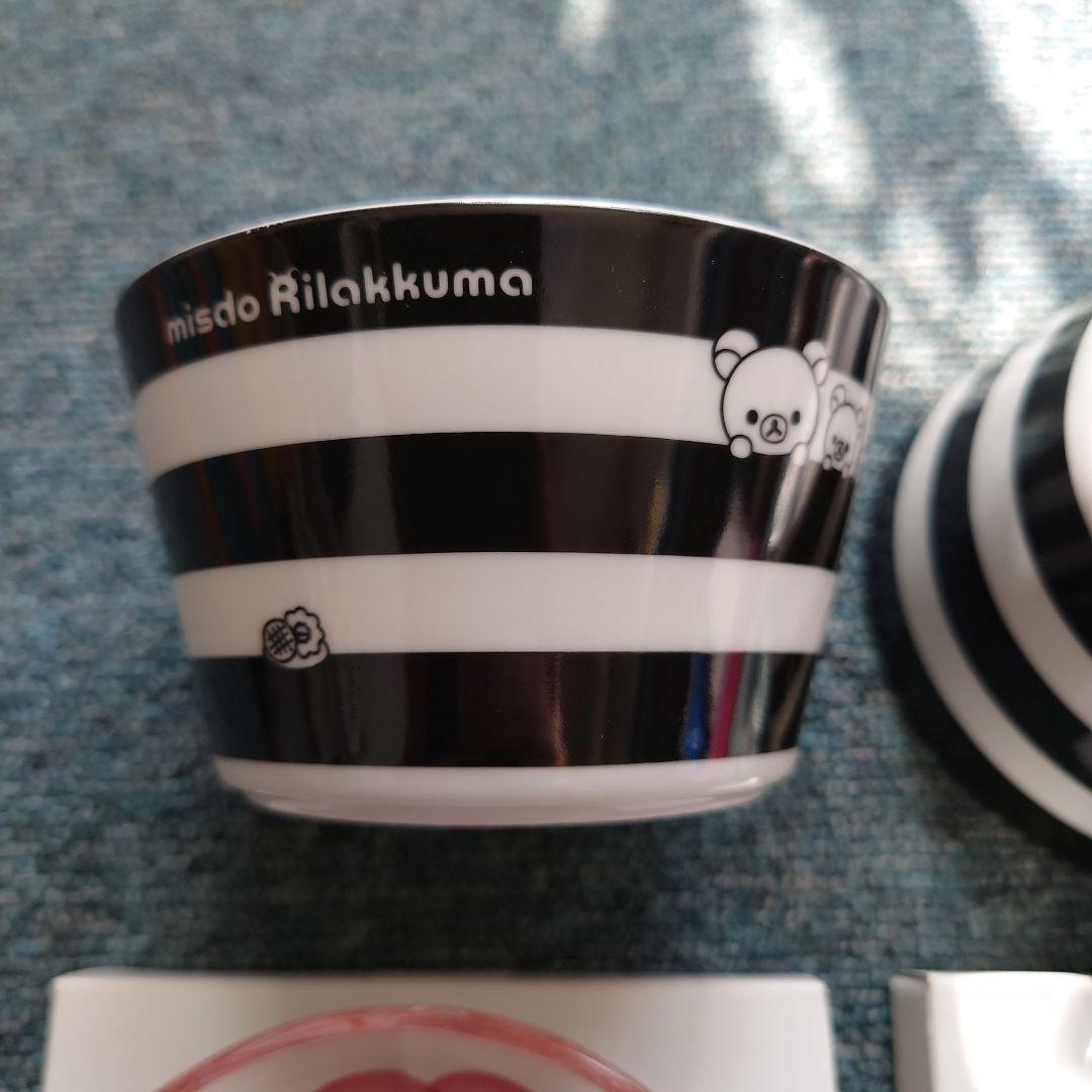 非売品【新品未使用】ミスド ノベルティ 食器 ポンデライオン リラックマ 新生活