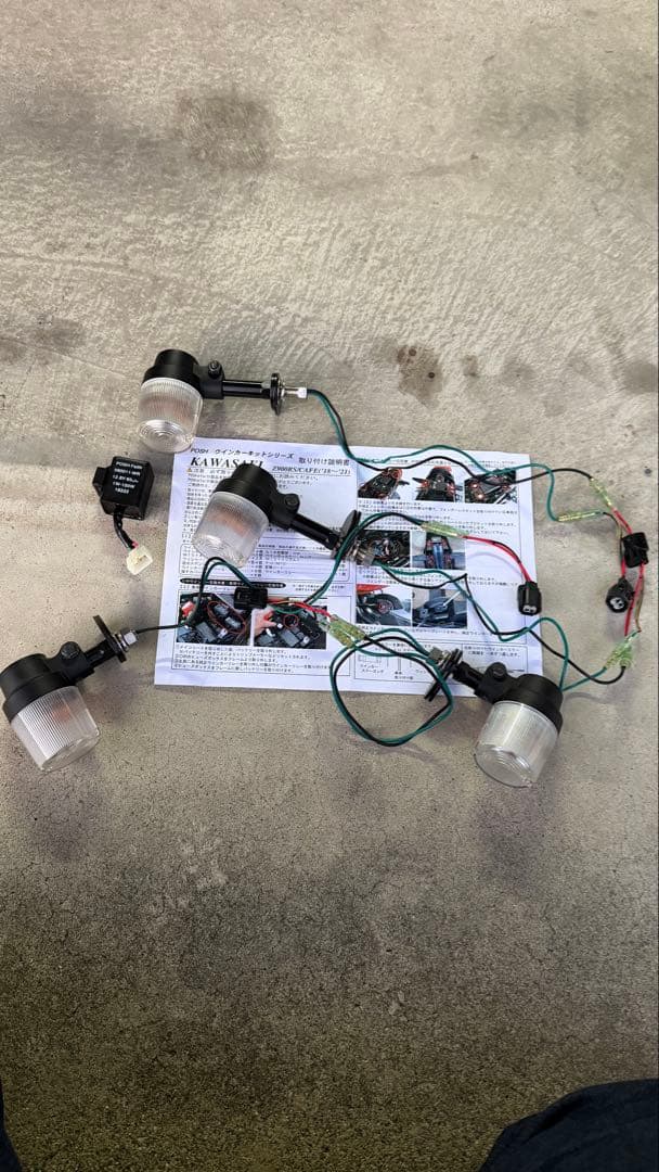 Z900RS用 POSCH製 ウインカーキット