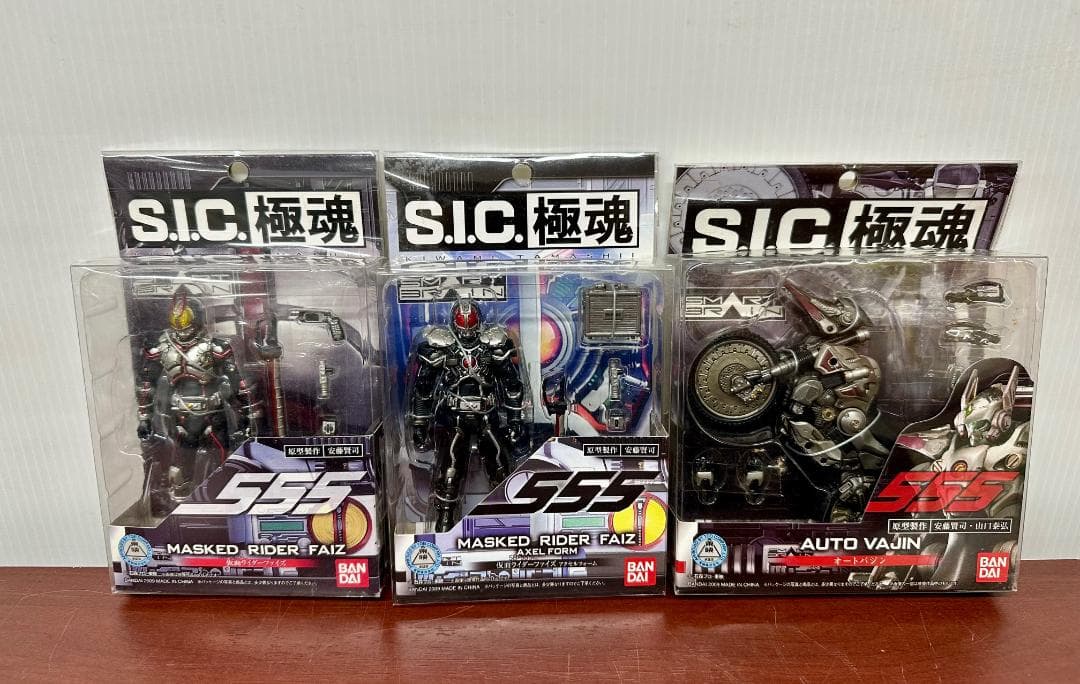 345 未開封 S.I.C.極魂 仮面ライダー555 3点セット