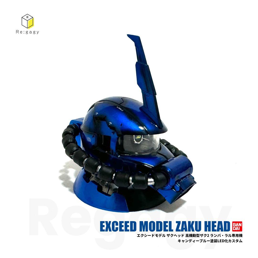 ザクヘッド 高機動型ザクⅡ ランバラル仕様 キャンディブルー塗装 LEDカスタム