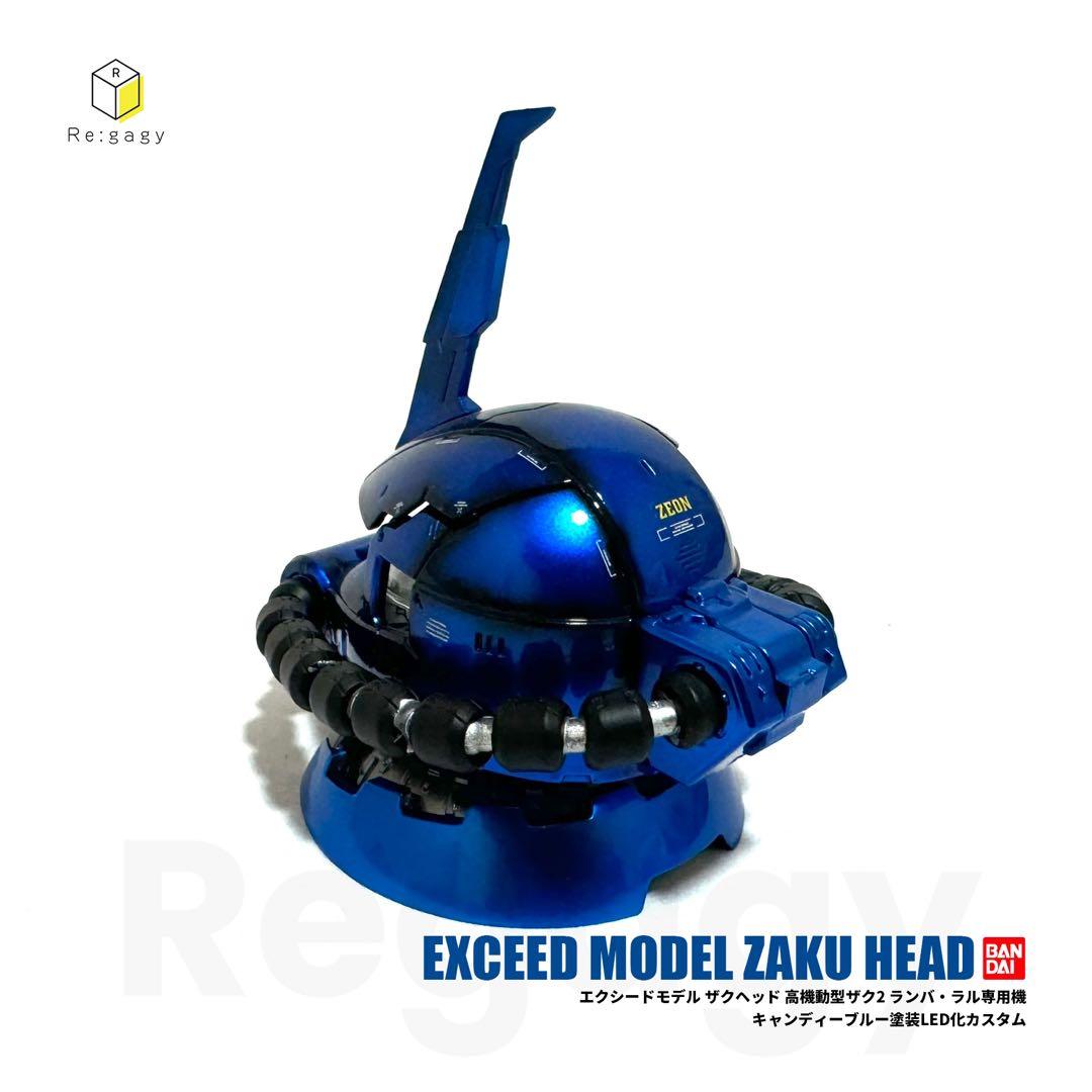 ザクヘッド 高機動型ザクⅡ ランバラル仕様 キャンディブルー塗装 LEDカスタム