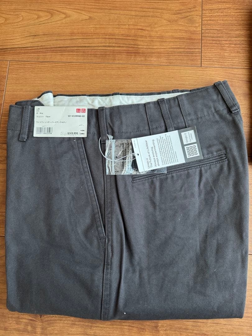 未使用 ユニクロU ワイドフィットテーパードアンクルチノ 4本