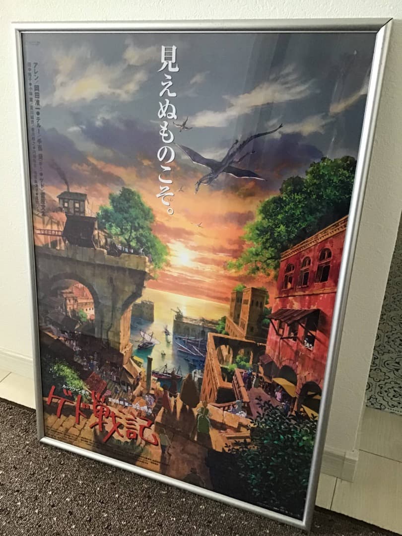 ★セール/B2ポスター/ゲド戦記/スタジオジブリ/ポスターフレーム付/ピン穴無し