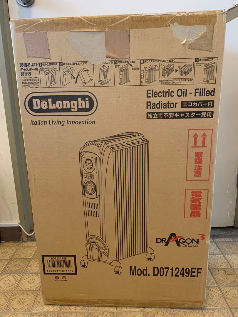 デロンギ　DeLonghi　オイルヒーター　ドラゴン3