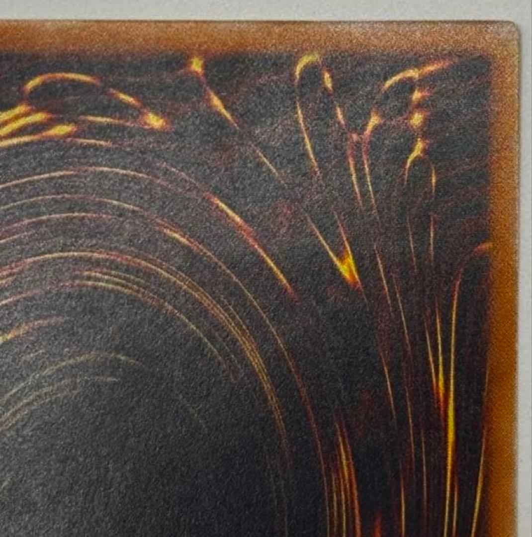 真紅眼の黒竜(レリーフ)