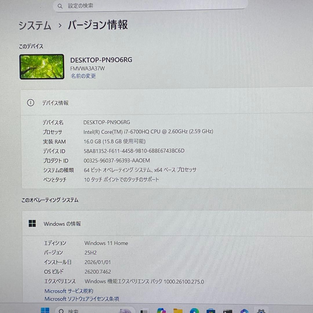 富士通 LIFEBOOK/Corei7/16GB/SSD512GB/ブルーレイ