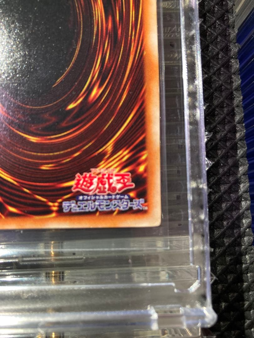 ⭐︎年始限定出品⭐︎【美品級】遊戯王 死のデッキ破壊ウイルス 初期ウルトラ