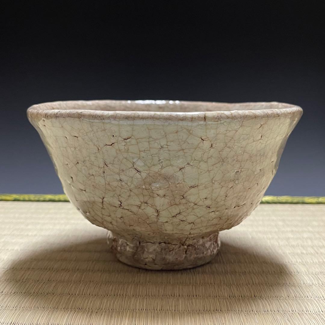 萩焼 玉村松月 茶碗 茶道具 骨董品 896