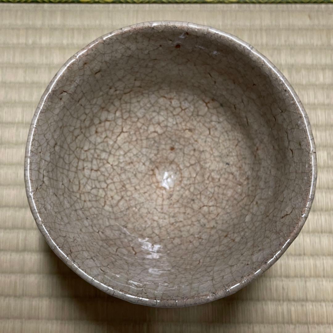 萩焼 玉村松月 茶碗 茶道具 骨董品 896