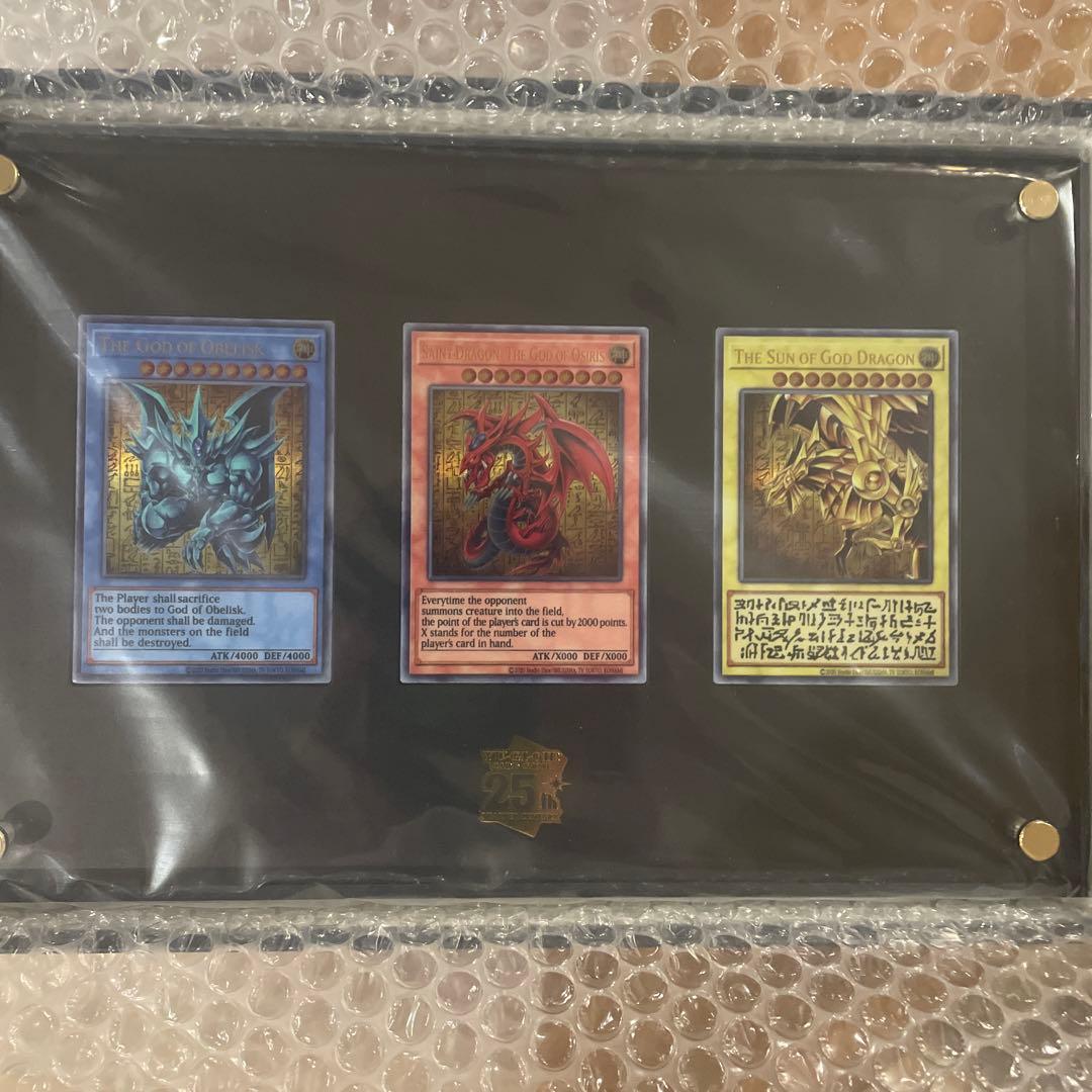 三幻神　ステンレス　未使用