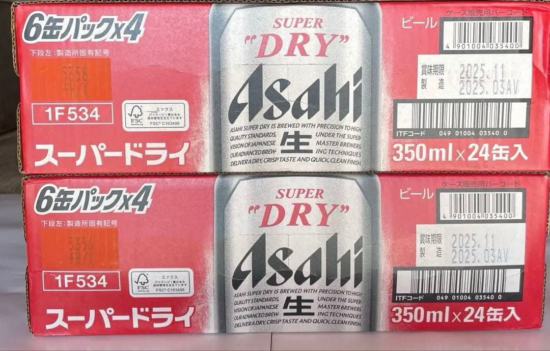 アサヒ スーパードライ 350ml缶 24本入り×2ケース