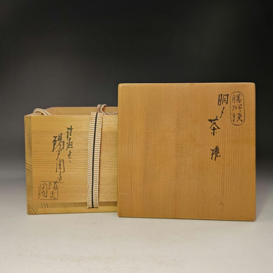 イ642 茶碗『淡海ぜぜ　陽炎園造』『胴〆　茶碗　共箱』抹茶碗　茶道具