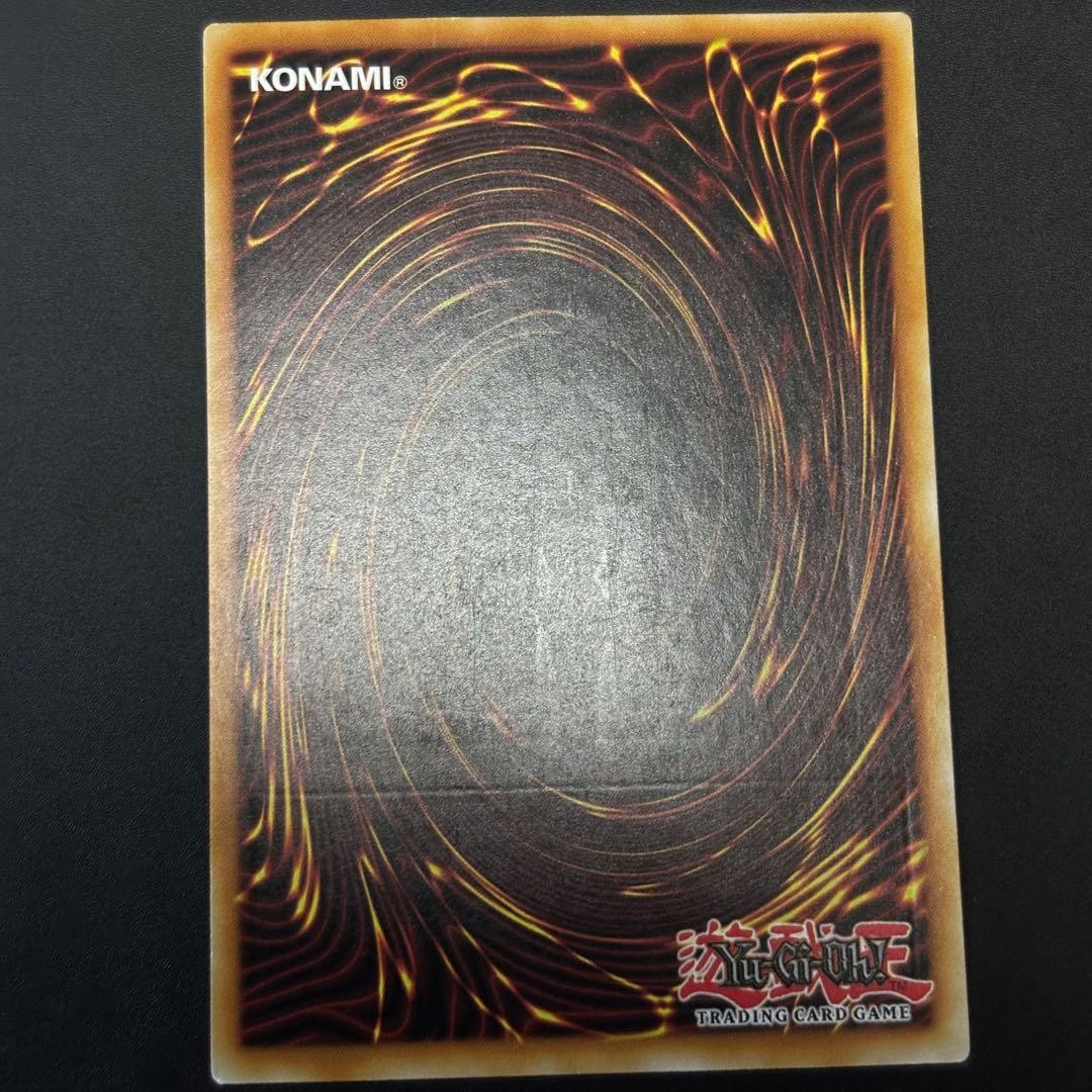 遊戯王　エルシャドール・ネフィリム　EUイタリア語版1st　レリーフ