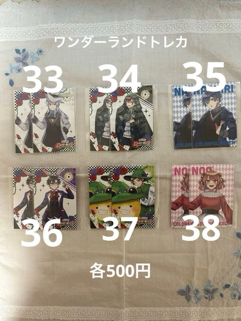 【全て送料込み】カラフルピーチグッズまとめ売り