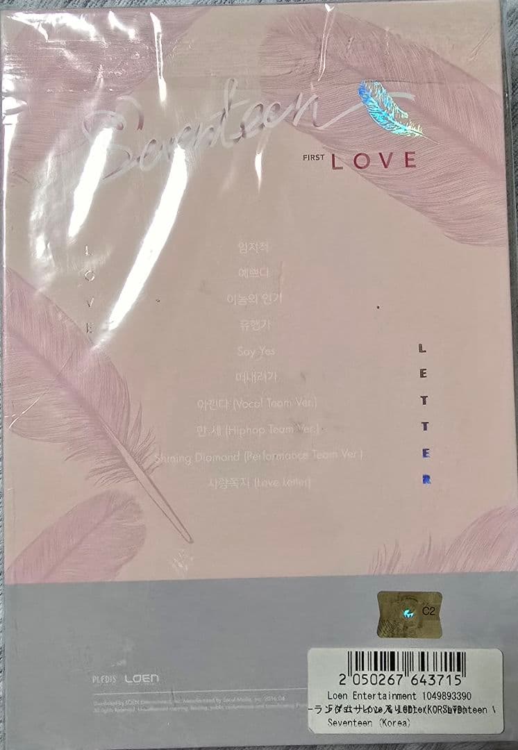 Seventeen First LOVE ジョンハンサイン入り