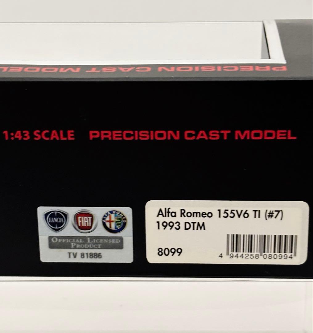 hpi 1/43 アルファロメオ 155 V6 TI '93 DTM 2台セット