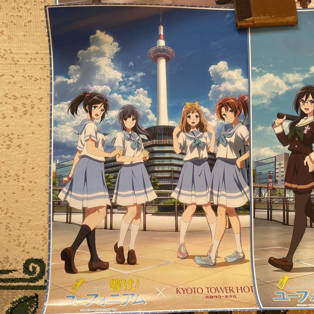 響け！ユーフォニアム B2ポスター 京都タワーコラボ