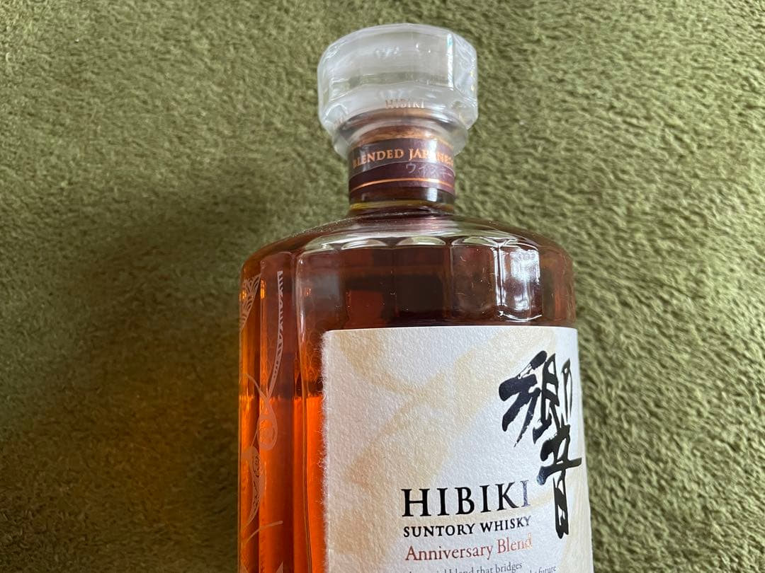 サントリーウイスキー響　100周年アニバーサリーブレンド　700ml ※値下げ￼