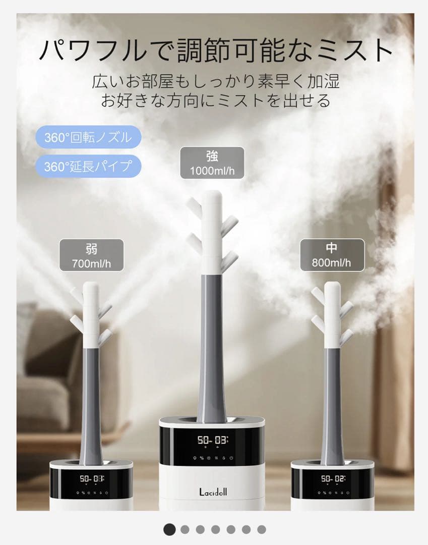 加湿器 大容量 20L/最大85畳ハイブリッド式 スチーム式加熱式 2301J