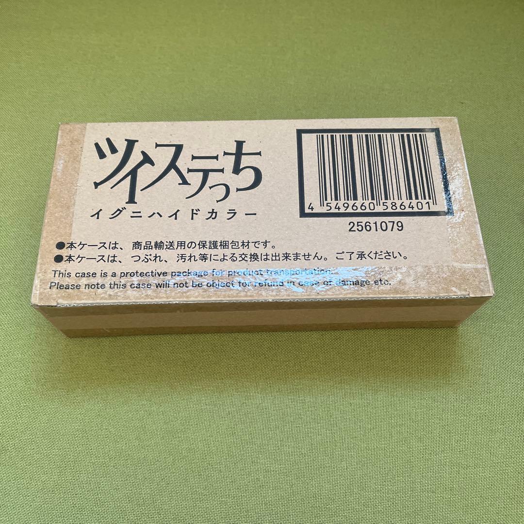 【未開封】ツイステっち イグニハイドカラー