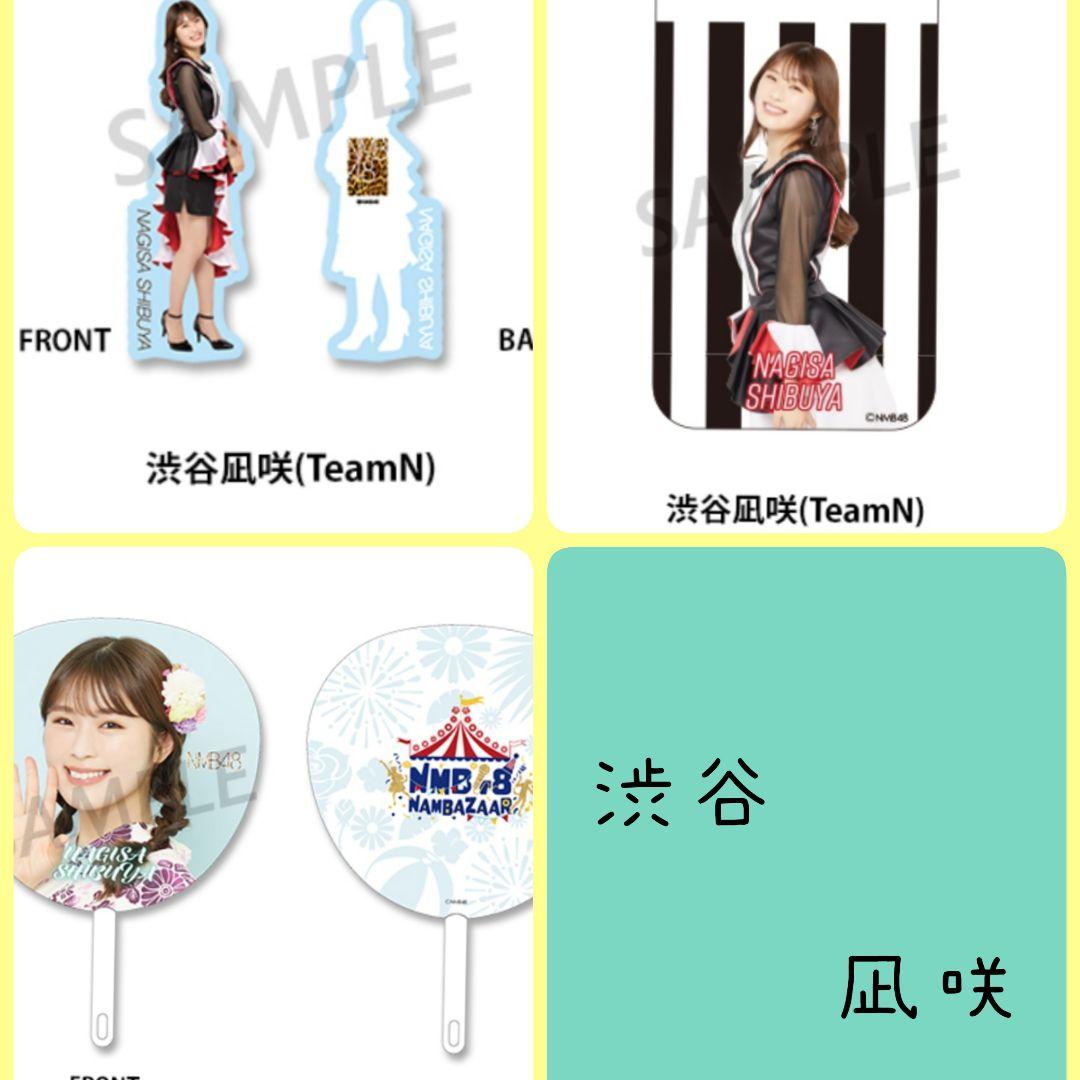 生写真550枚以！！✨(総選挙の生写真も含め)NMB48 グッズ まとめ売り