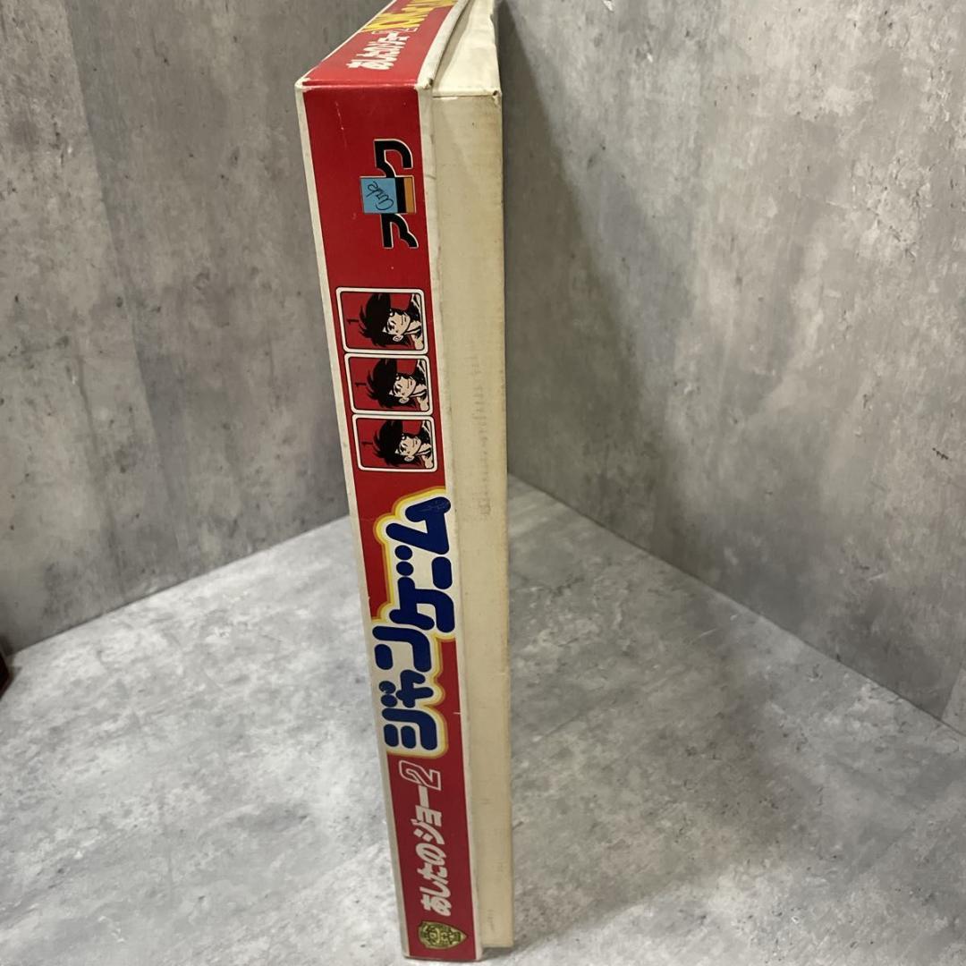 麻雀 Ashita no Joe II Vintage Japanese Game