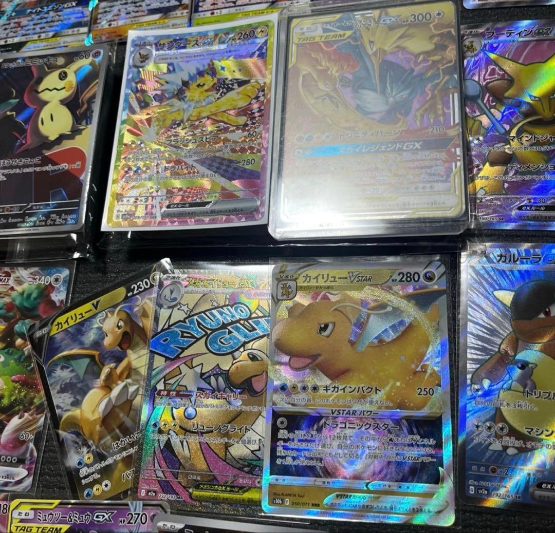 151 SR AR GX MA まとめ売り　200枚　ミュウ　カイリュー