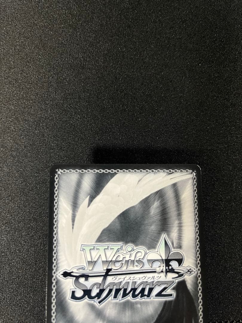 ヴァイスシュヴァルツ　アズールレーン　 ベルファストSP