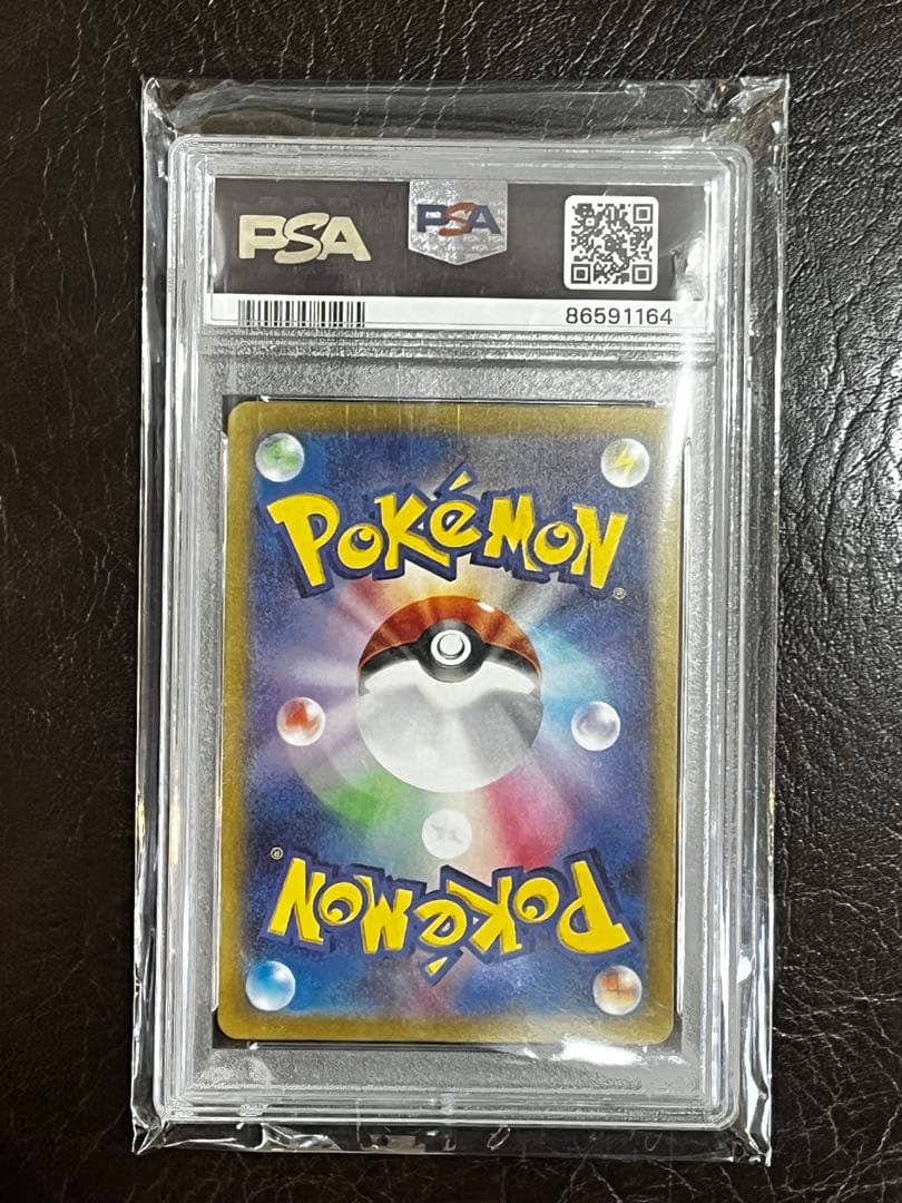 【*】様 名探偵ピカチュウ　PSA10