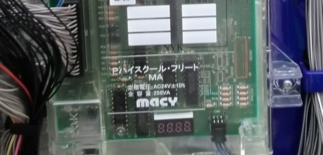 【セル出品・ミドル】メーシー CRハイスクールフリートMA