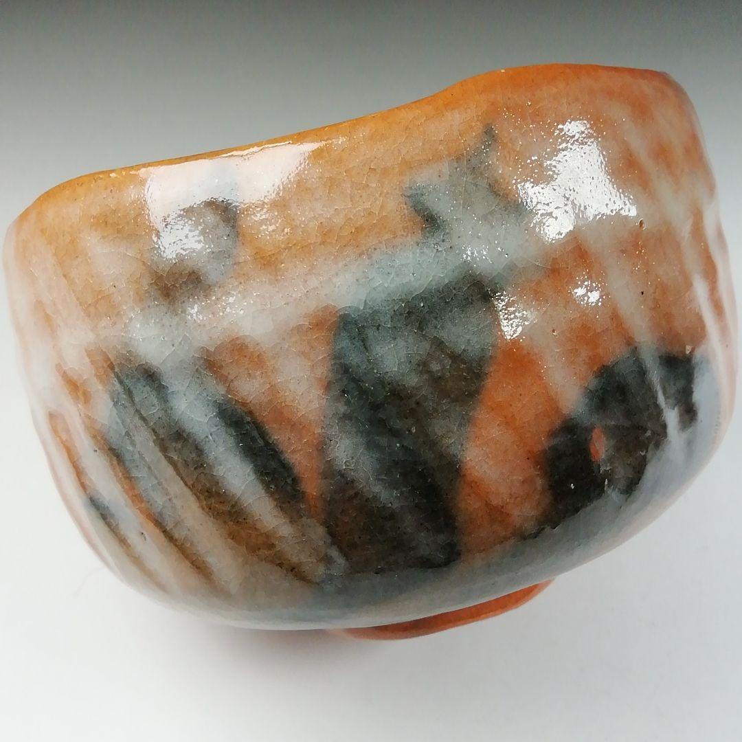 Ｔ６２１　茶碗　『光悦七種之内　毘沙門堂』『平安　祥悦 造』共箱　抹茶碗　茶道具