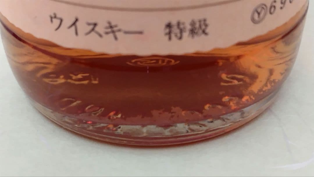 古酒 未開封 HIGHLAND QUEEN FINE OLD 旧ラベル 特級