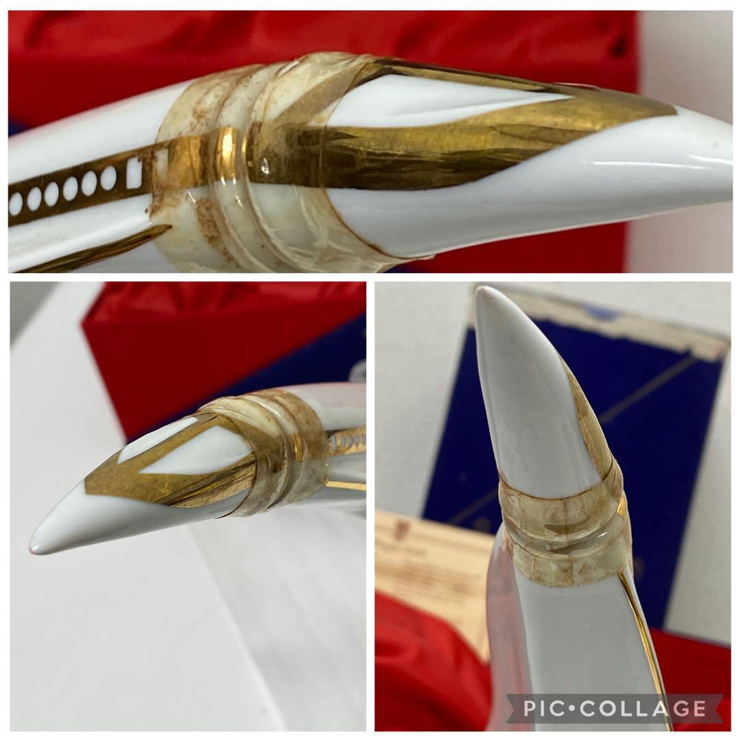 3-2688 GAUTIER COGNAC ゴーティエ コニャック コンコルド