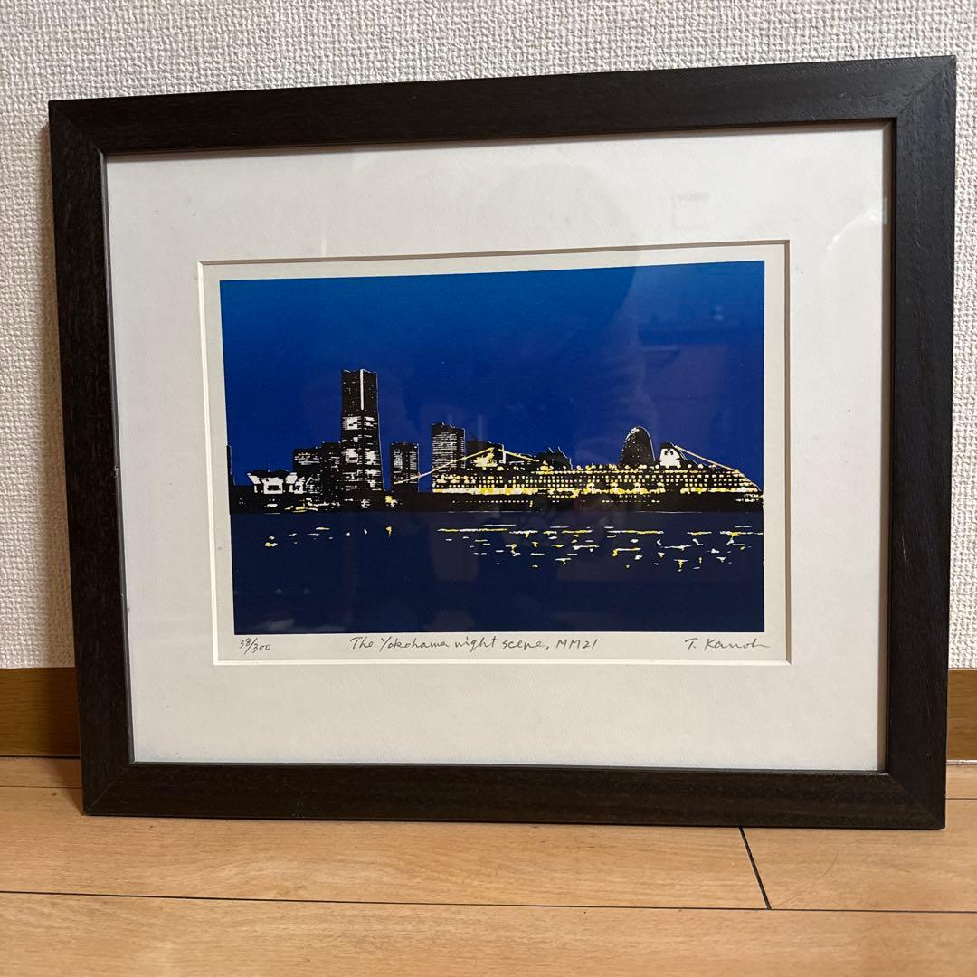 加納立彰氏　横浜夜景 MM21 シルクスクリーン 38/300