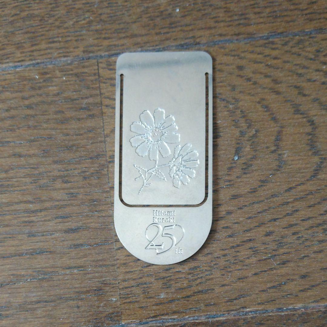 【芸能人記念品】黒木瞳　芸能生活25周年ディナーショー記念枝折り