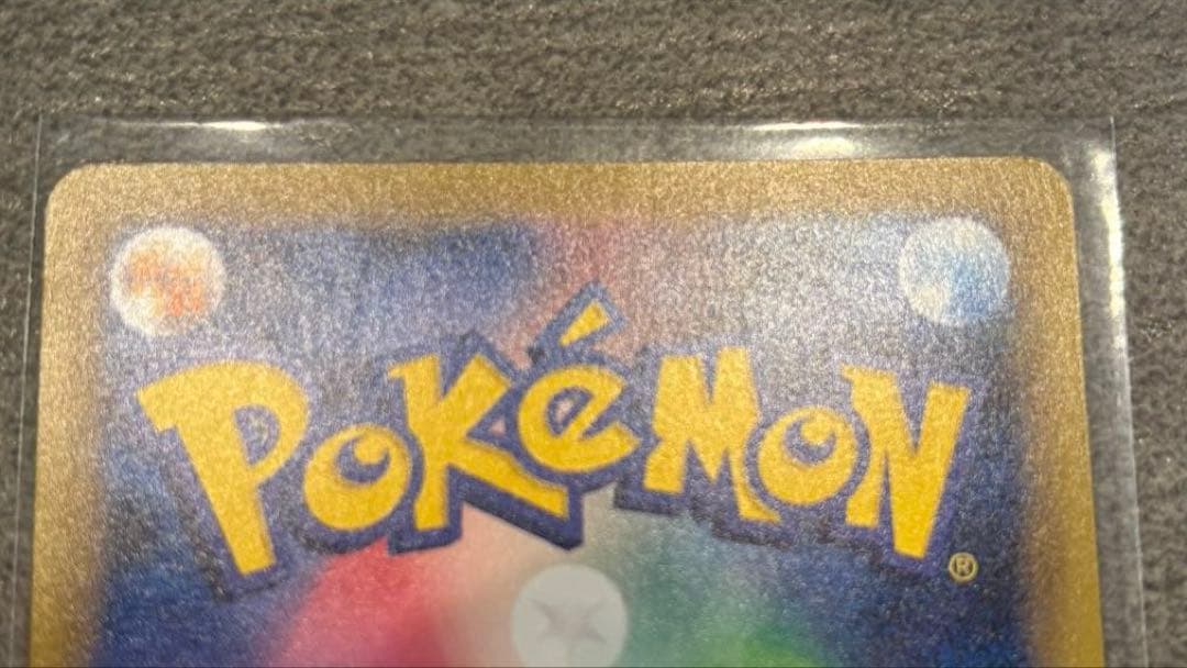 【旧裏+新裏】ピカチュウセット【ポケカ】