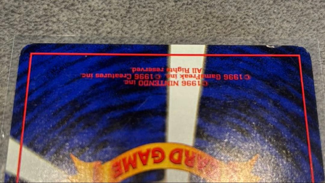 【旧裏+新裏】ピカチュウセット【ポケカ】