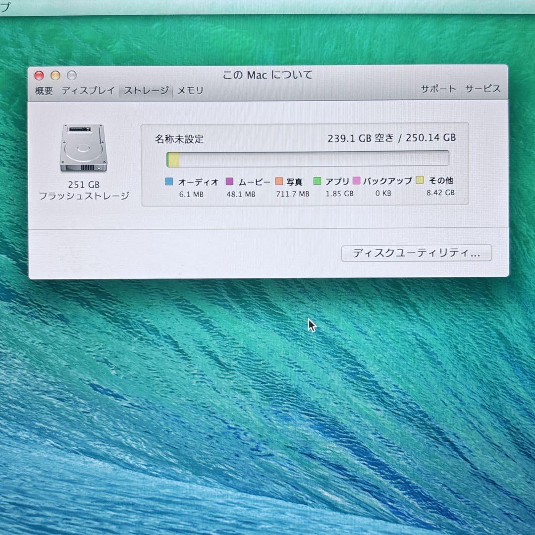 【大容量メモリ】MacBook Pro A1398 i7 16GB 充電器付き