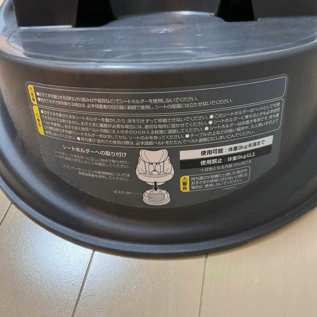 コンビ シートホルダー combi THE S ISOFIX