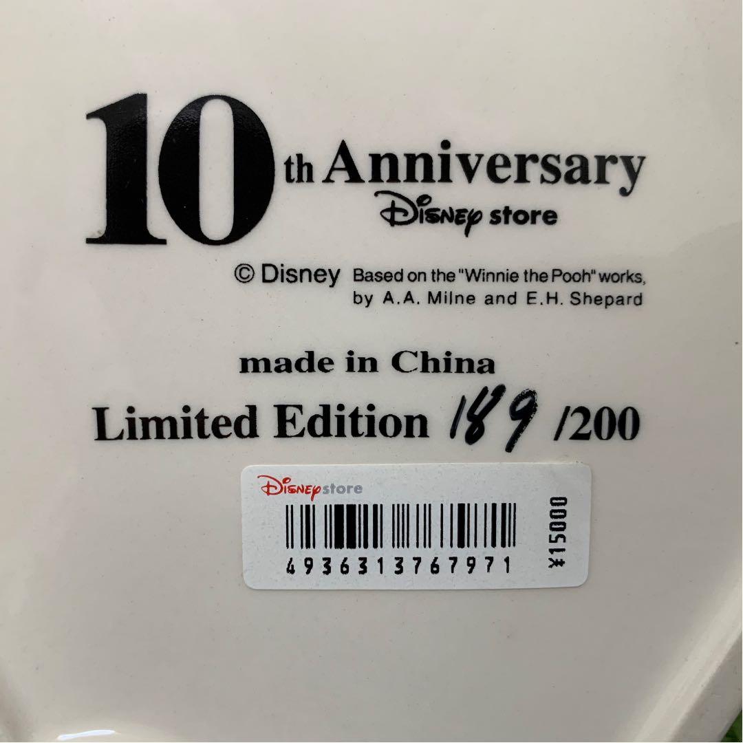 陶器製 プーさんと仲間たち 10th Pooh & Friend