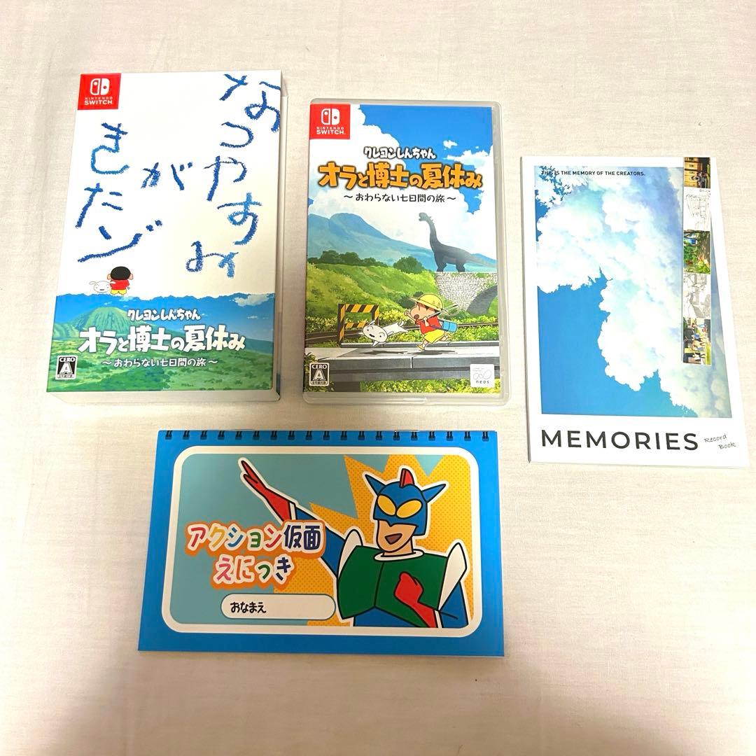 Nintendo Switch ゲームソフト 7点セット　まとめ売り