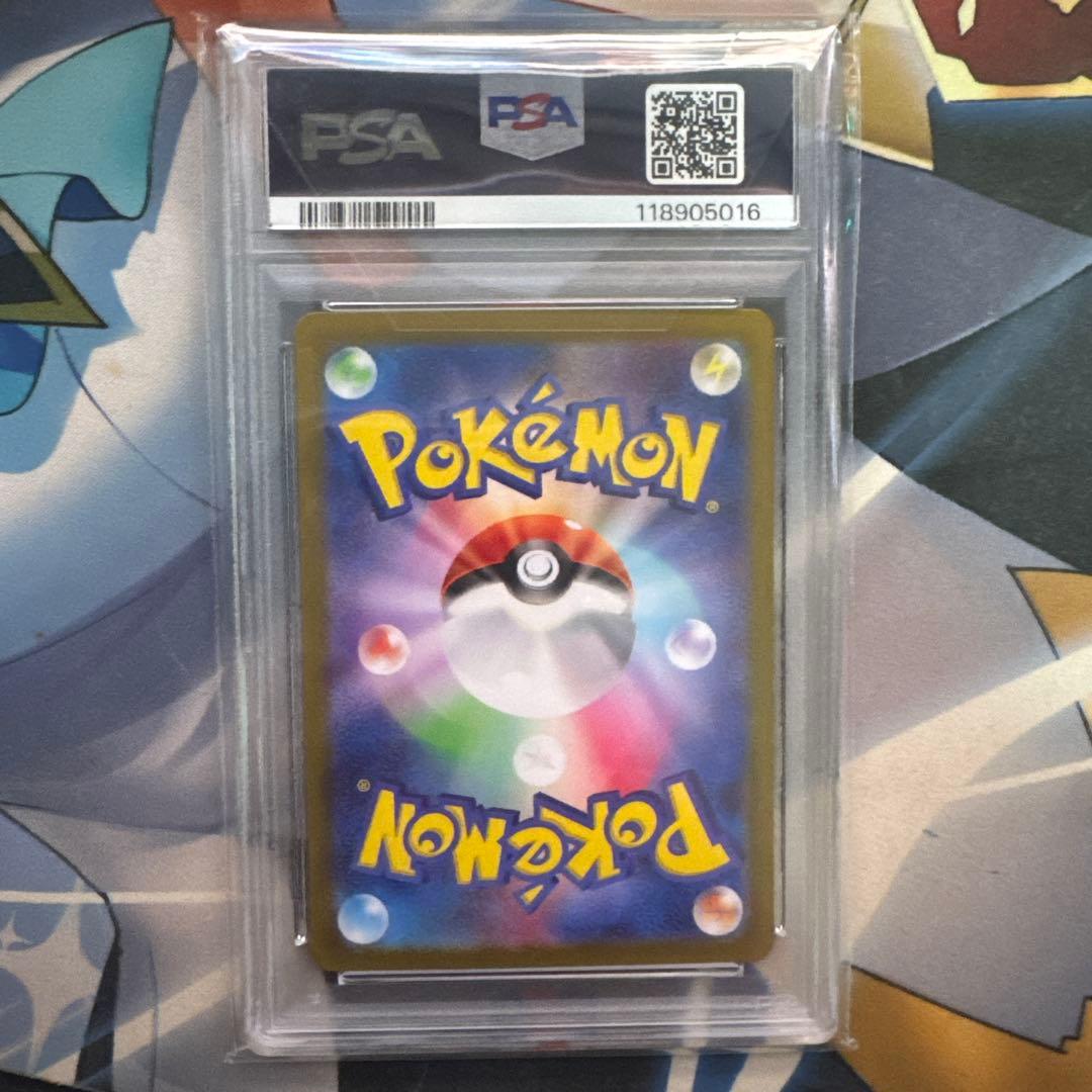 ポケカ　ナンジャモ SAR PSA10