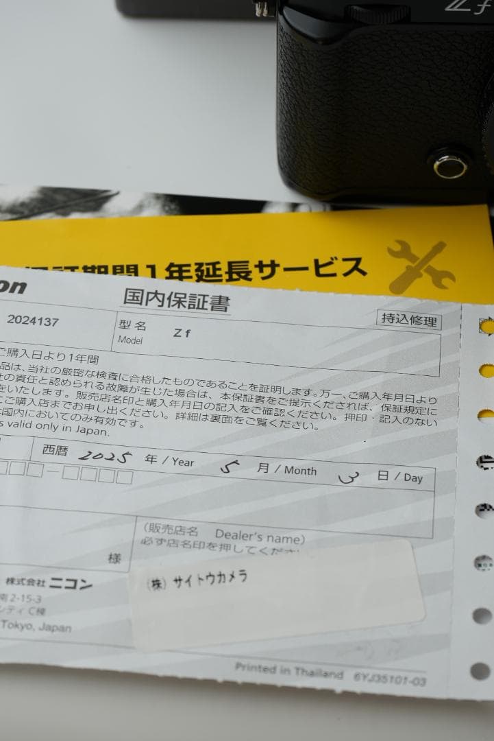 【ほぼ新品】【153回】 Nikon ニコン Zf ミラーレス一眼カメラ ボディ