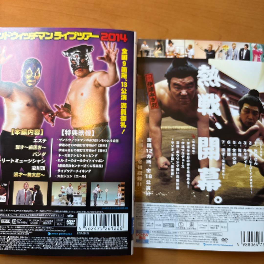 サンドウィッチマン　 DVD 12枚セット　エンタねた　エンタの神様