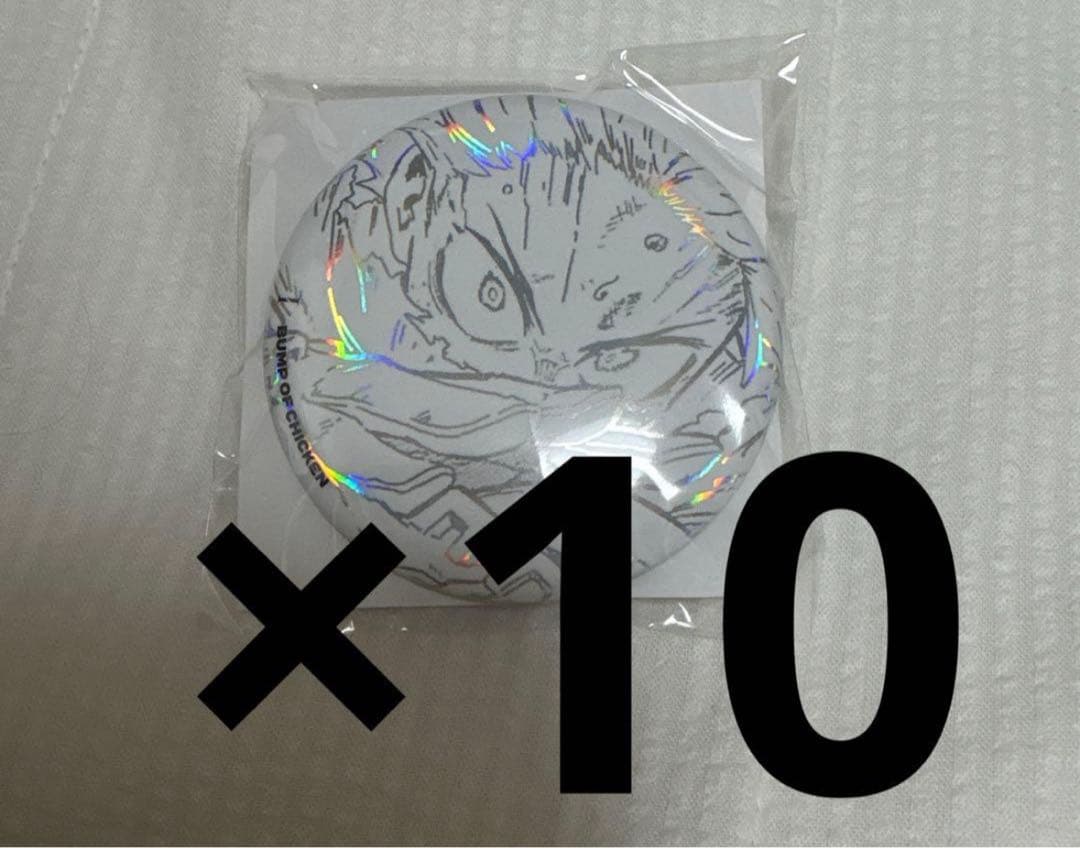 ヒロアカ 緑谷出久 bump of chicken 缶バッジ　CD 特典