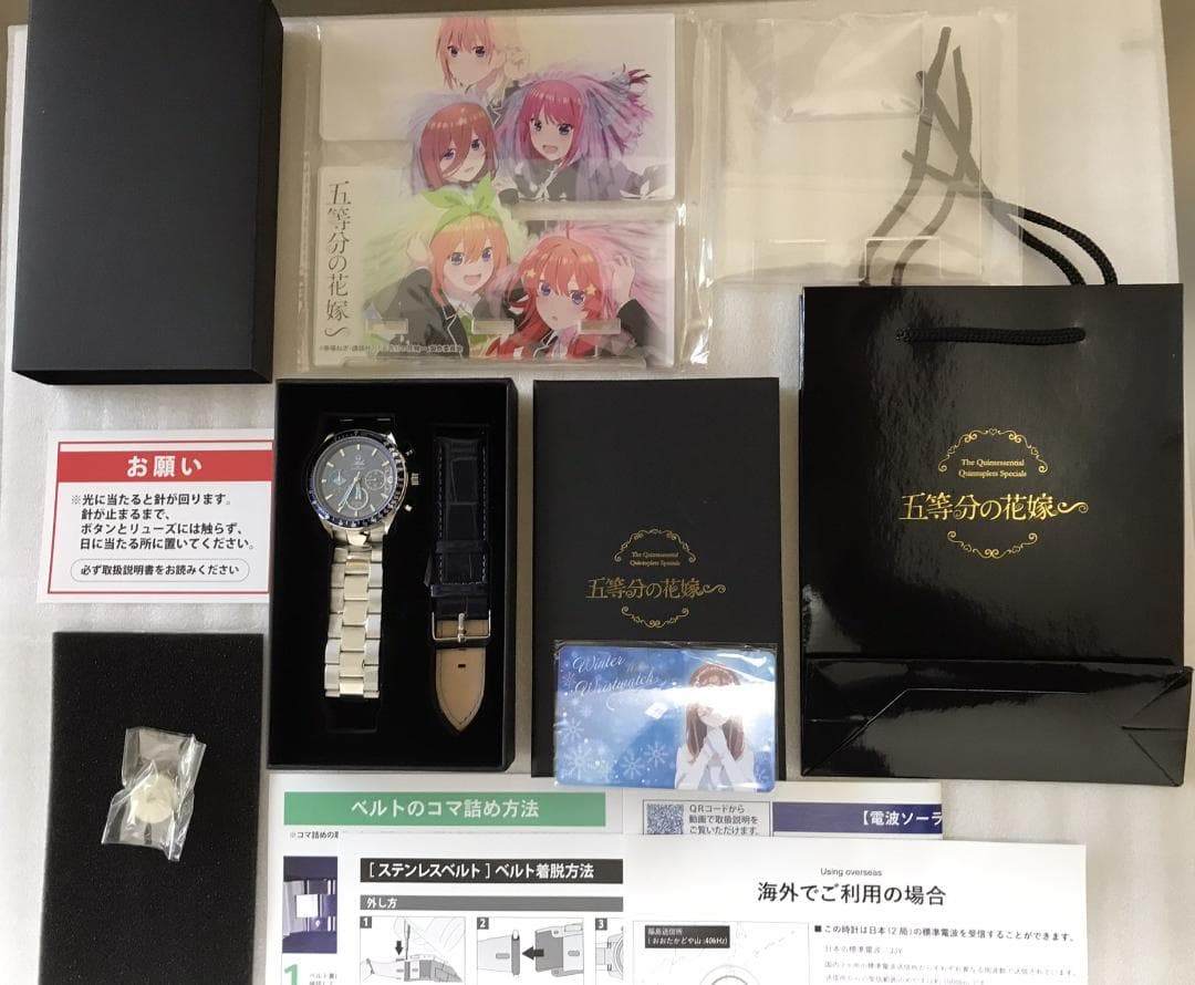 五等分の花嫁 三玖 プレミアム 腕時計 電波ソーラークロノグラフ WM 限定品