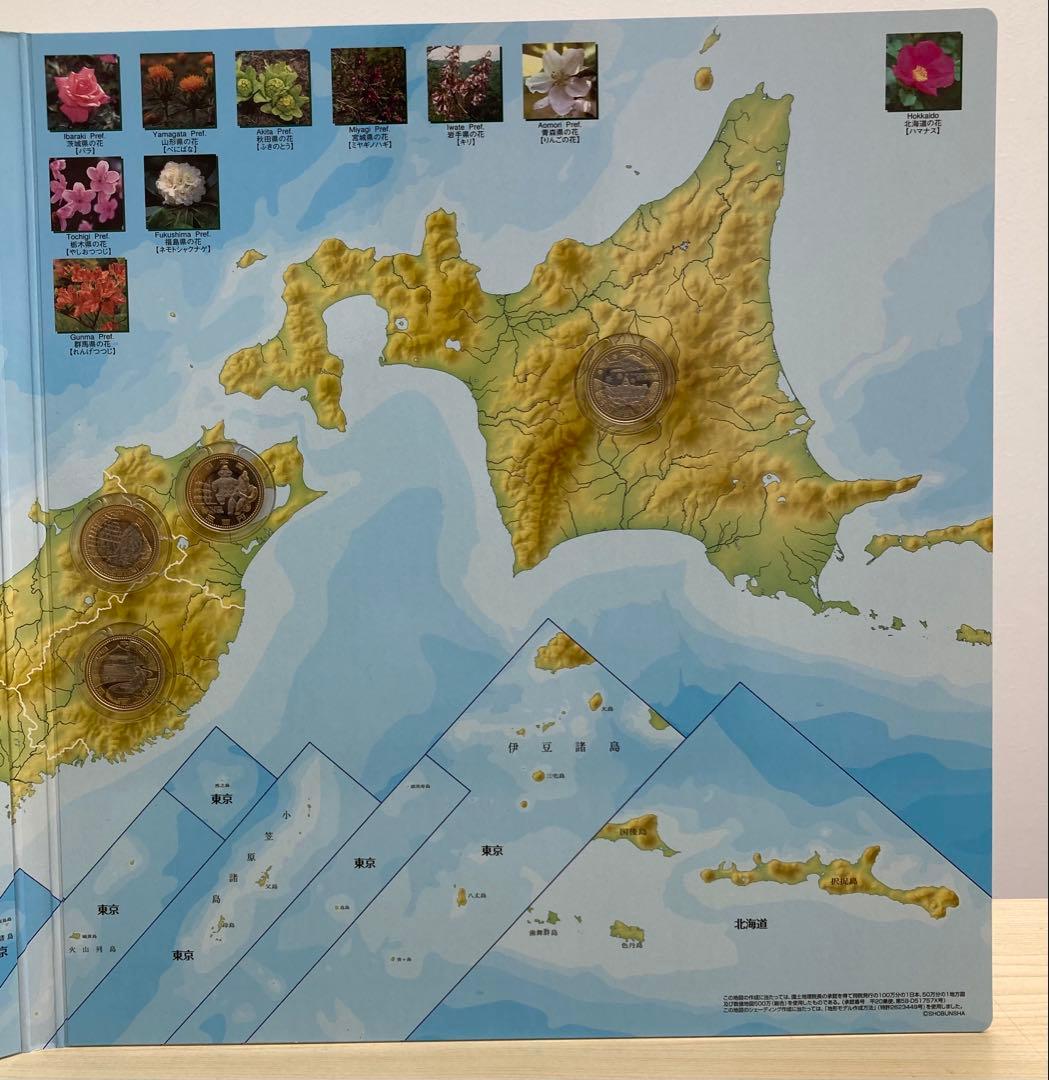 日本47都道府県プログラム