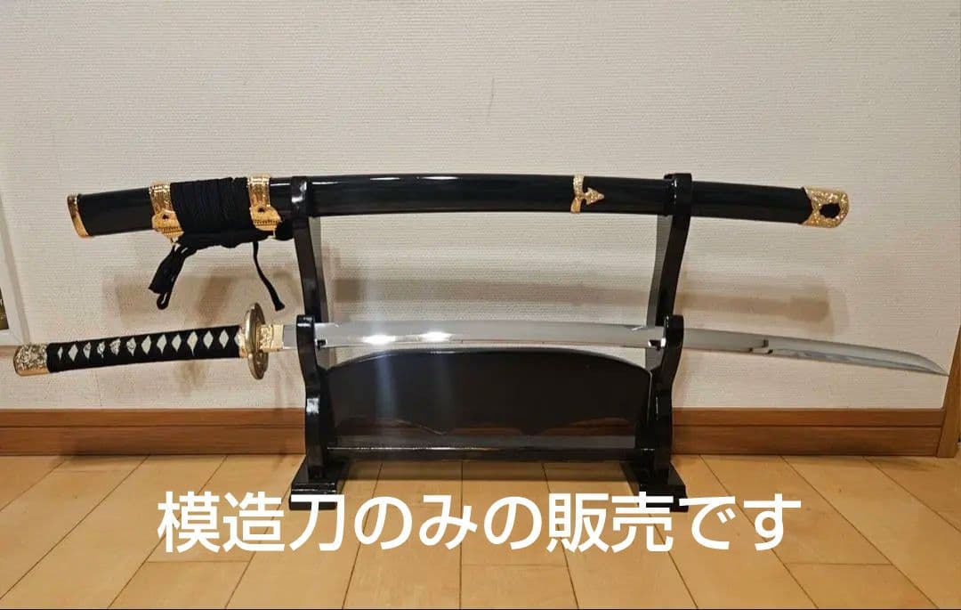 模造刀 大太刀 太刀 石切丸 三条小鍛冶宗近